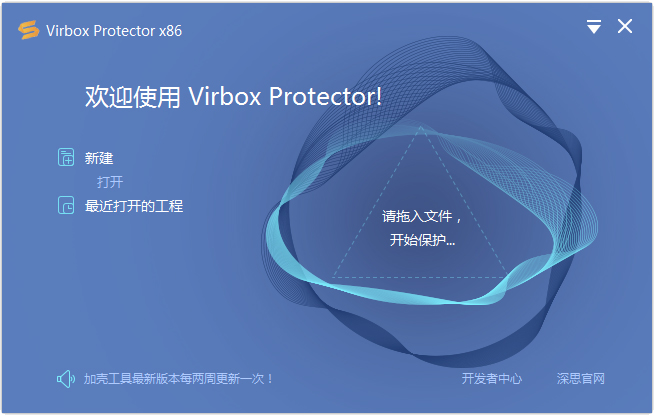 Virbox