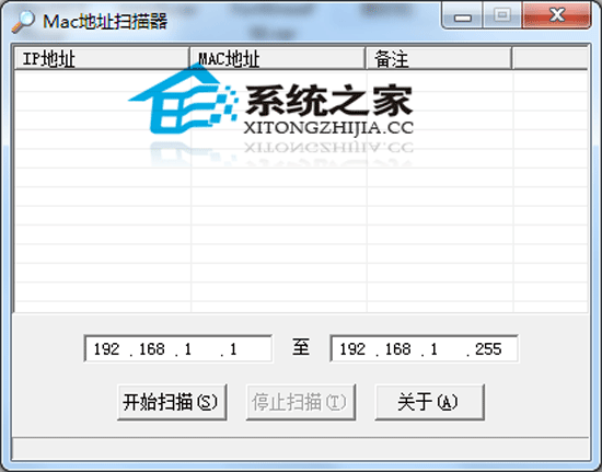 MAC地址绑定工具