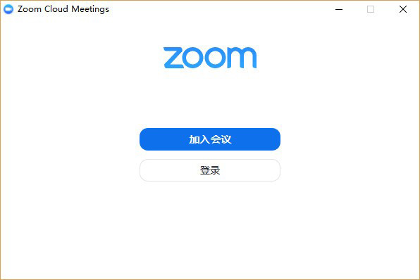 Zoom（视频会议软件）V5.7.1.543