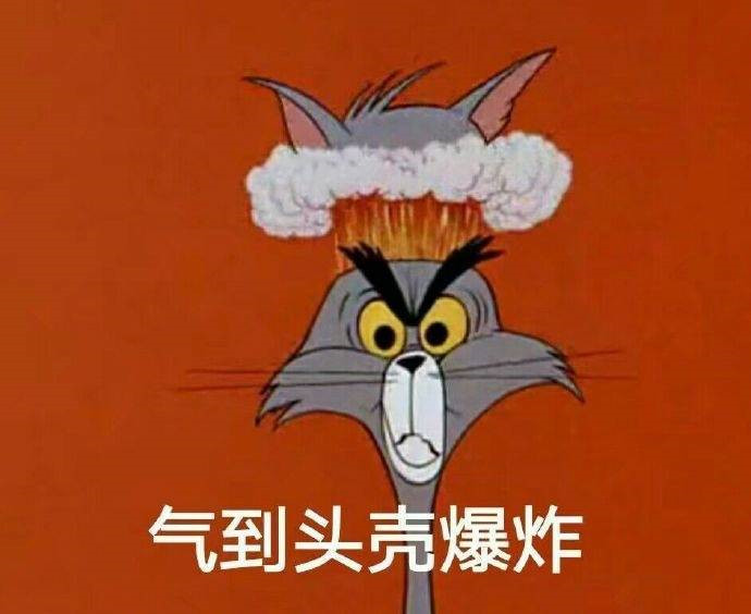 猫和老鼠表情包