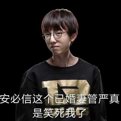 LOLS7全明星赛表情包大全