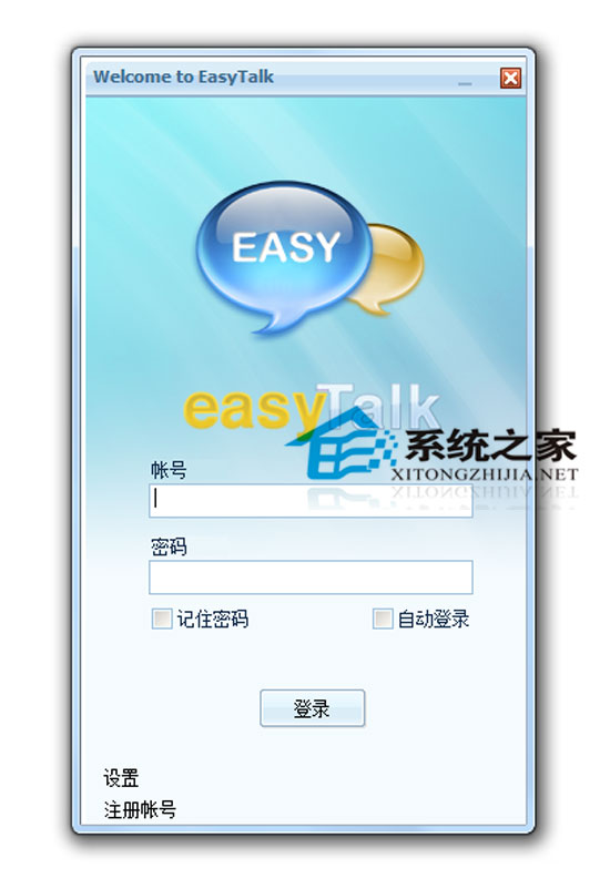 EasyTalk