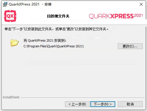 QuarkXPress