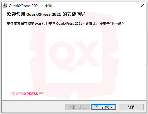 QuarkXPress