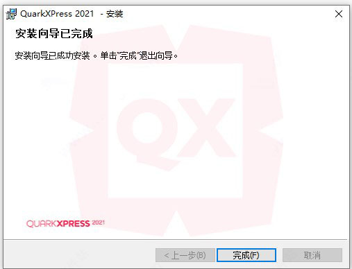 QuarkXPress