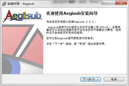 Aegisub