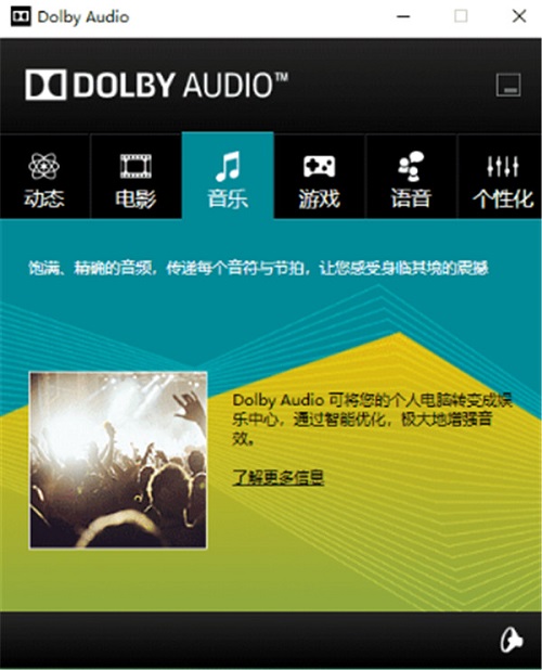 Dolby