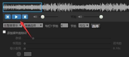 BeatEdit插件