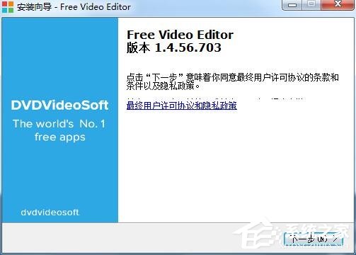 DVDVideoSoft