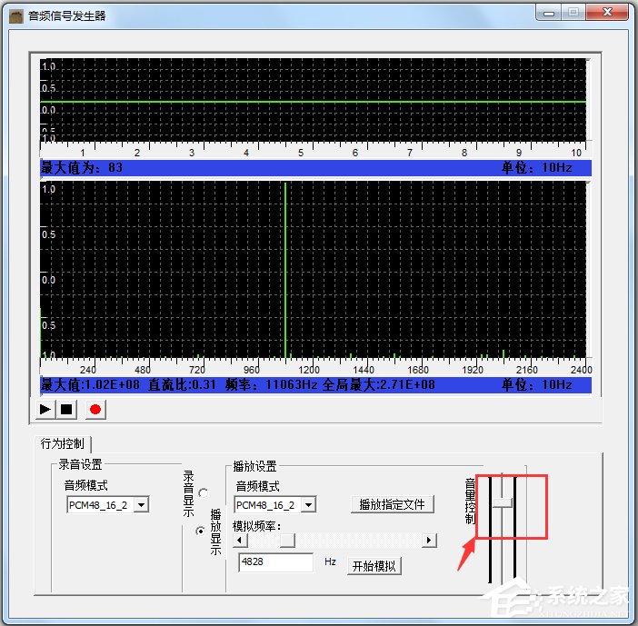 音频信号发生器