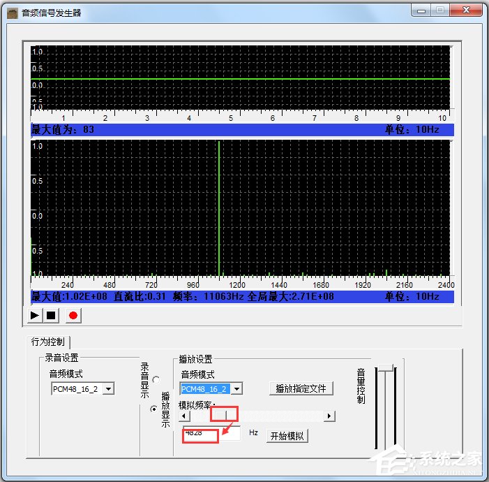 音频信号发生器