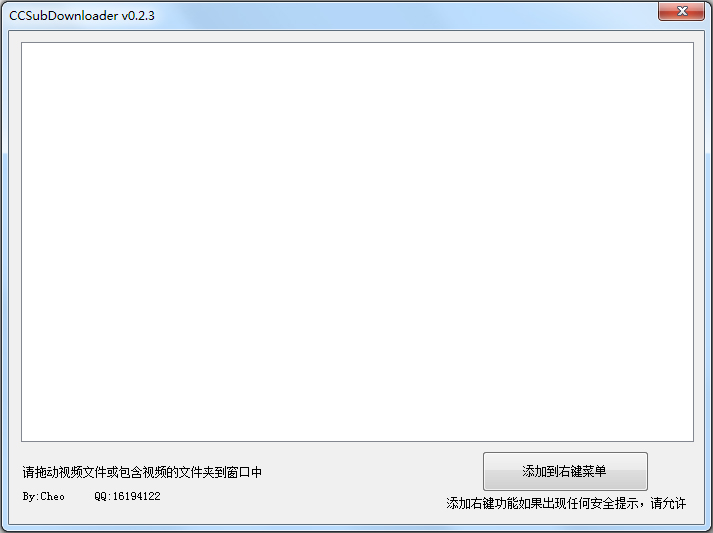 CCSubDownloader(字幕提取)