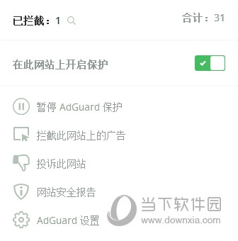 AdGuard360浏览器扩展插件