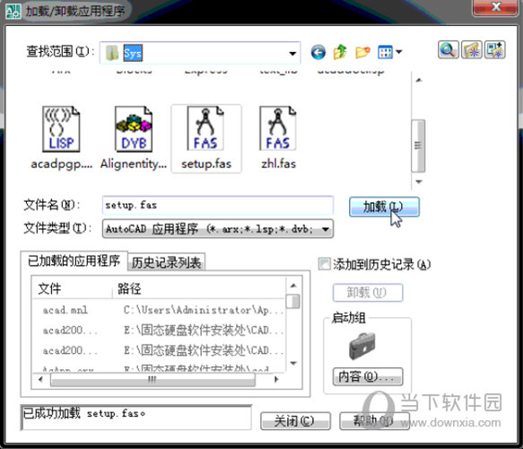 海龙工具箱2019完整版