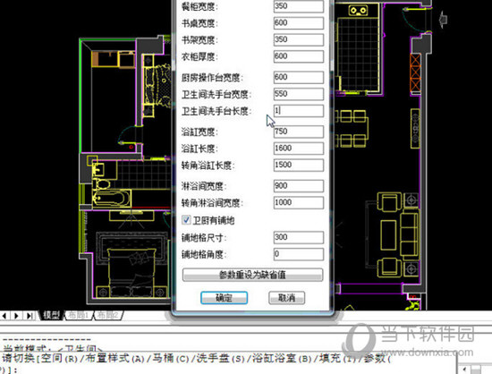 海龙工具箱2019完整版