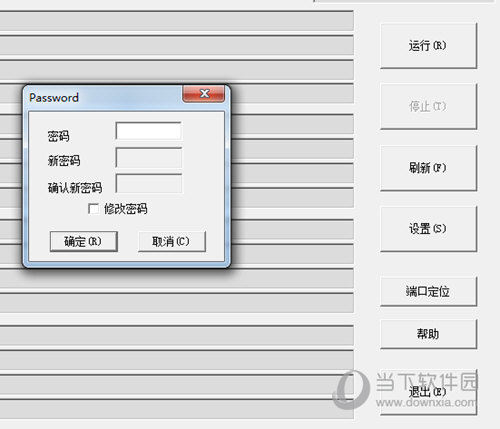 MPTool2(硅格T18U盘量产工具)