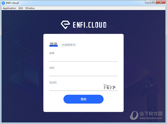 ENFI下载器