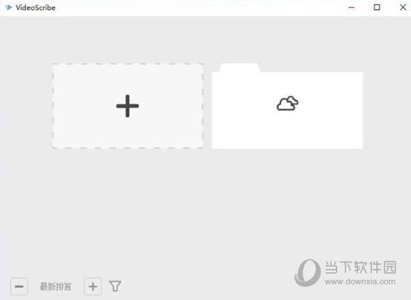 Videoscribe4.1破解版