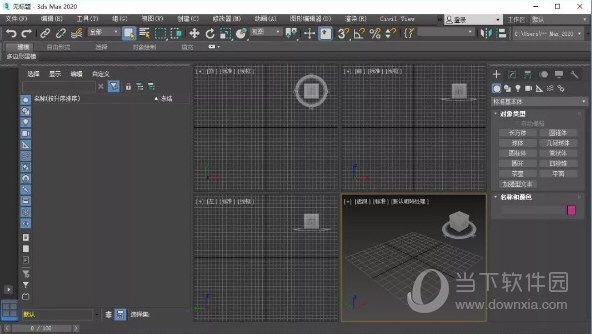 3DMax2020中文补丁