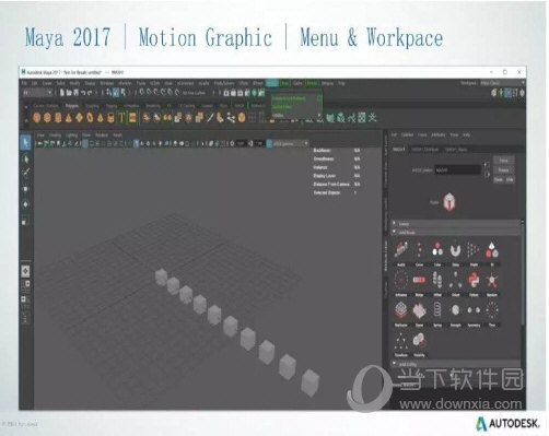 Maya2017中文破解版