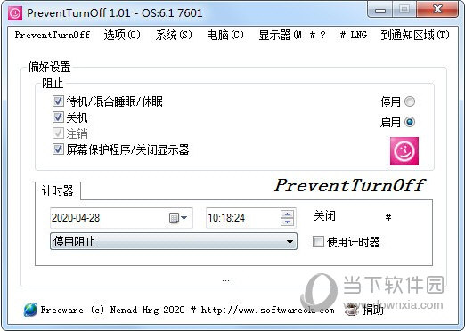 PreventTurnOff(防止电脑休眠工具)