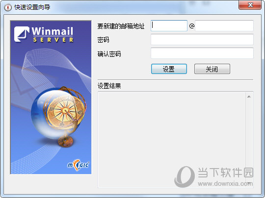 Winmail