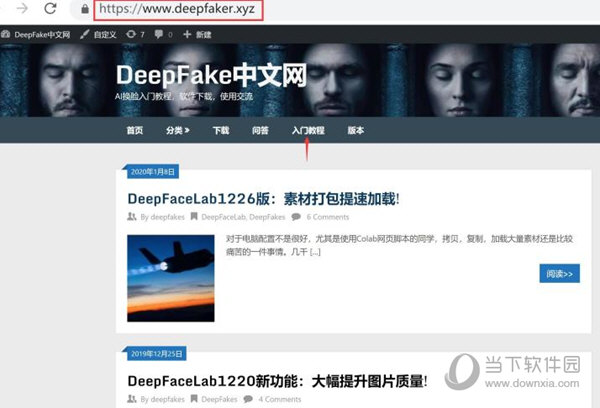 DeepFaceLab中文破解版