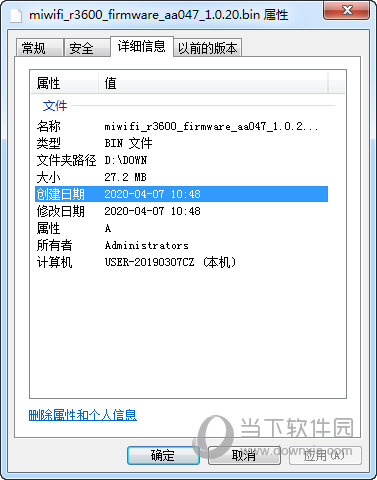 小米AIoT路由器AX3600固件