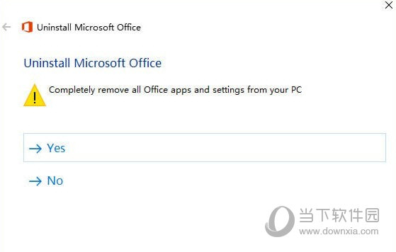 office365官方卸载工具