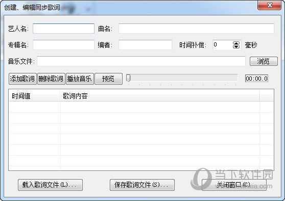 友锋电子相册制作标准版