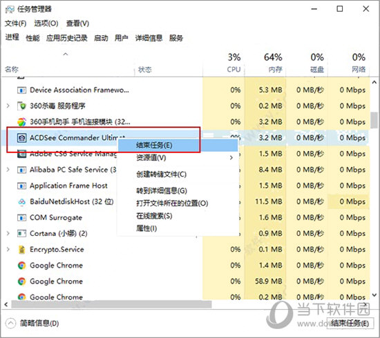 ACDSee20中文破解版