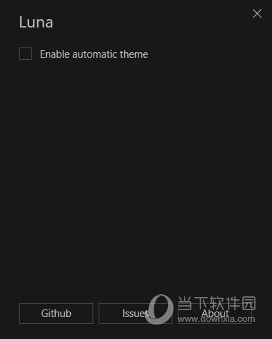 Luna(Win10深色浅色模式切换工具)