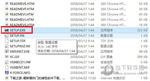 VC++6.0企业版完整版