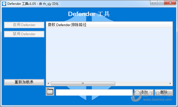 Defender工具