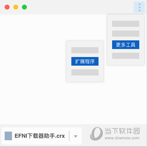 ENFI下载器助手