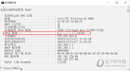 RdClient(远程桌面控制软件)