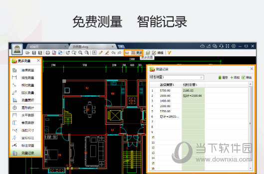 CAD迷你看图会员破解版