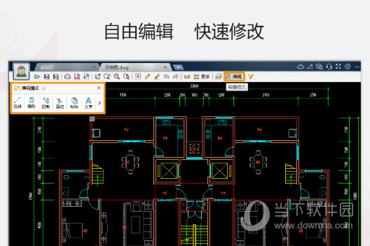 CAD迷你看图会员破解版