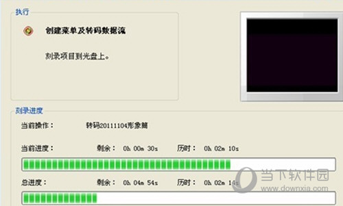 Nero7序列号永久使用版