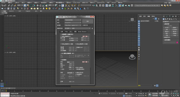 3DsMax2021极速翱翔精简版