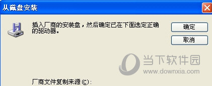 DELL笔记本无线网卡驱动