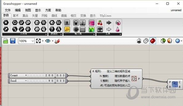 犀牛参数化插件