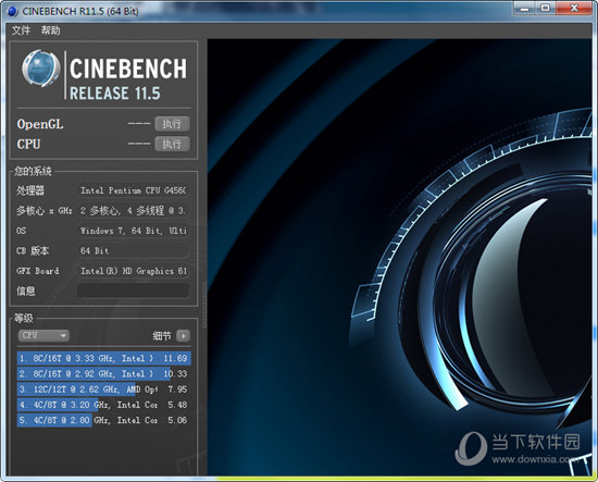 Cinebench