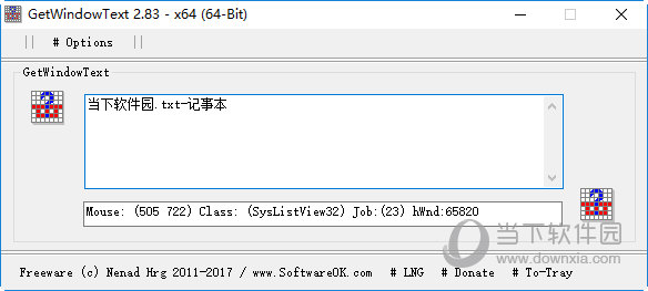 GetWindowText(获取窗口标题工具)