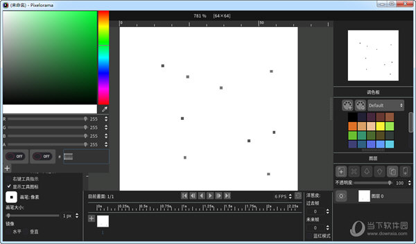 Pixelorama(像素画绘制工具)