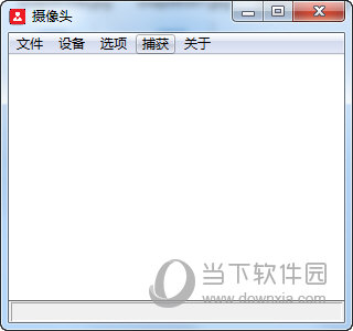 摄像头视频捕获工具