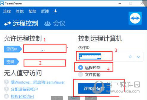 TeamViewer11中文版