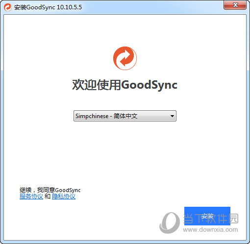 GoodSync