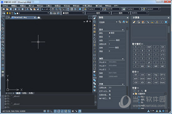 中望CAD2020离线破解版