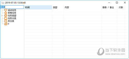 OnTimer(定时完成任务软件)